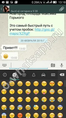 Смайлики и стикеры whatsapp: скачать бесплатно и как добавить картинки