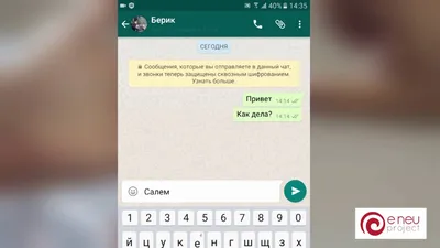 Как увеличить шрифт на Whatsapp (Android) - YouTube картинки