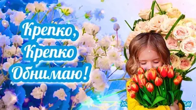 🦋С ДОБРЫМ ВЕСЕННИМ УТРОМ! С Добрым Утром и Хорошим Днем! Открытки Доброе  Утро! - YouTube картинки