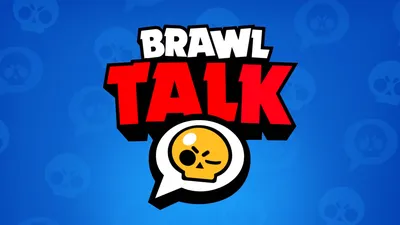 Журнал Brawl Stars, резюме Brawltalk 23 апреля 2022 г. - Gamosaurus картинки