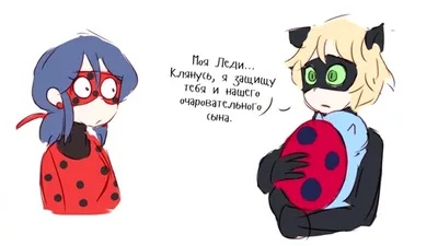 Срисовки Леди Баг и Супер Кот | LadyBug-SuperKot.ru картинки