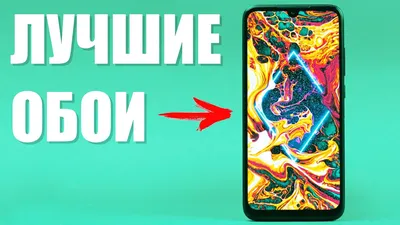 Лучшие Обои для Телефона - YouTube картинки