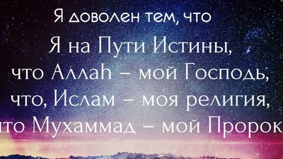 Картинки красивые мусульманские со словами (70 фото) » Юмор, позитив и  много смешных картинок картинки