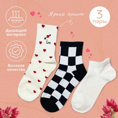 Комплект носков, Носки Туркан socks, 3 пары — купить в интернет-магазине  OZON с быстрой доставкой картинки