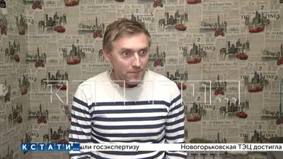 Не я. Обои не мои»: подозреваемый в публикации видео с педагогом на  порносайте нижегородец отрицает вину картинки