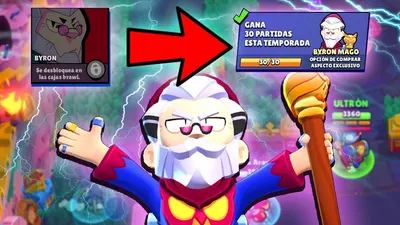 QUE PASA SI COMPRO BYRON MAGO SIN TENER A BYRON ? 🧙 ♂️🧙 ♂️🧙 ♂️ BRAWL STARS - YouTube картинки