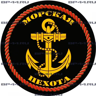 Толстовка Морская Пехота картинки