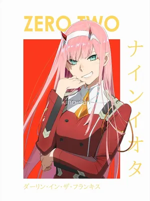 Anime DARLING in the FRANXX Zero Two 02 Abbildung Modell Spielzeug 34cm |  eBay картинки