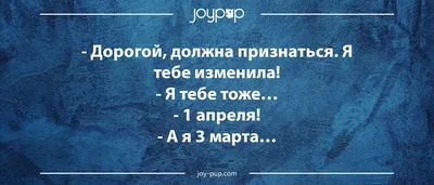 Прикольные картинки с 1 Апреля: смешные картинки к 1 Апреля - День Смеха -  IVONA - bigmir)net - IVONA.UA картинки