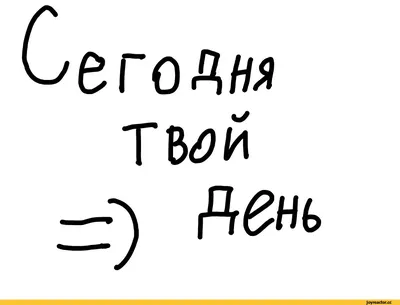 Мозги трески :: 1 апреля :: праздник :: Смешные комиксы (веб-комиксы с  юмором и их переводы) / смешные картинки и другие приколы: комиксы, гиф  анимация, видео, лучший интеллектуальный юмор. картинки