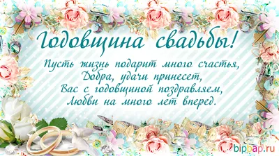 12 лет какая это свадьба, что дарят на годовщину мужу, жене или друзьям на  никелевую свадьбу картинки