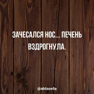 Приколы, картинки со смыслом без слов, чёрный юмор, саркам, анекдоты, мемы,  демотиваторы, гумор | Novelty sign, Flooring, Novelty картинки