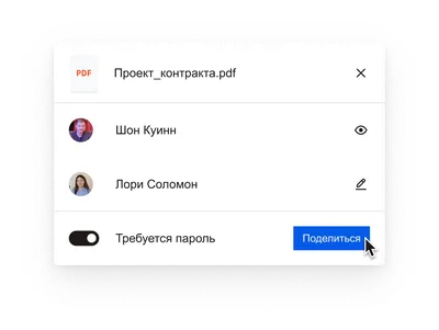 Альтернатива пересылки файлов через FTP-сервер картинки