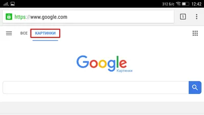 Поиск изображения с телефона картинки