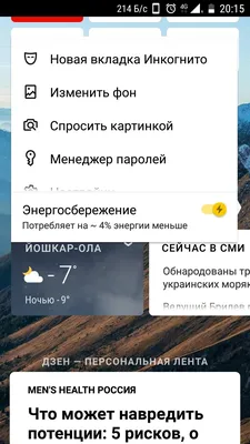 Browser: истории из жизни, советы, новости, юмор и картинки — Все посты,  страница 91 | Пикабу картинки