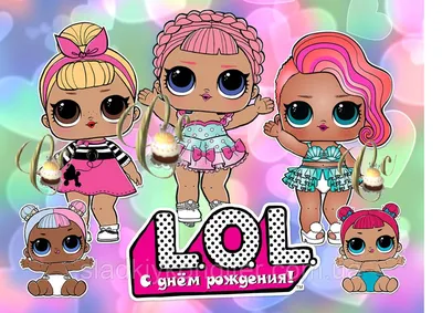 Купить Печать вафельной (рисовой) или сахарной картинки куклы ЛОЛ / dolls  LOL на торт, капкейки, пряники, цена 45 грн — Prom.ua (ID#946712991) картинки