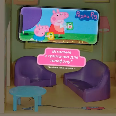 Купить Деревянный Дом Свинки Пеппы Коттедж Пеппы Делюкс Peppa 07321, цена  5490 грн — Prom.ua (ID#1496825925) картинки