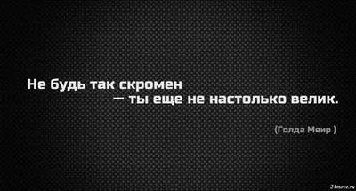 Мотивирующие обои на рабочий стол | El Coyot картинки