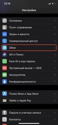 Как поставить видео на обои телефона Android или iPhone: несколько способов картинки