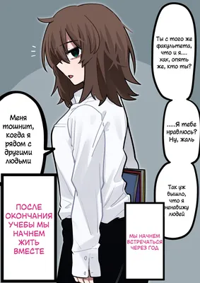 Чтение Манга Девушка, которая всегда одна - That Girl Who Is Always Alone -  Itsumo Hitori de Iru Anoko онлайн. Глава 1 - ReadManga картинки