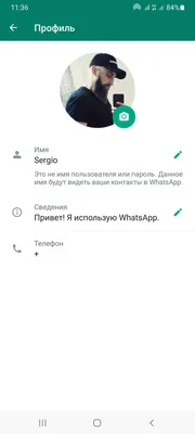 Как пользоваться WhatsApp в режиме инкогнито картинки