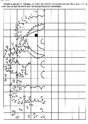 Раскраска Дорисуй картинку (Соедини цифры по порядку, получи половину  рисунка, симметрично дорисуй вторую половину рисунка\u003cbr\u003e ) | Раскраски по  точкам. Соедини точки, нарисуй и раскрась картинки