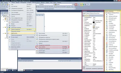 1.1 Первое знакомство с Windows Forms App в Visual Studio 2010 (C++) |  Nubelle Prog картинки