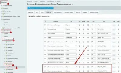 1С-Битрикс - Автомат картинки