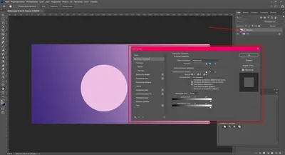 Как сделать градиент в Adobe Photoshop - База Знаний Timeweb Community картинки