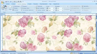 как ... залить фон страницы бесшовной текстурой в MS WORD - YouTube картинки