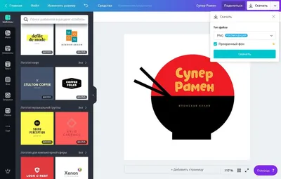 Создайте картинку с прозрачным фоном онлайн с помощью конструктора Canva картинки