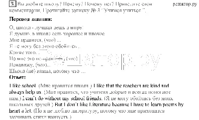 ГДЗ (решебник) по английскому языку 7 класс Кузовлев – РЕШАТОР! картинки