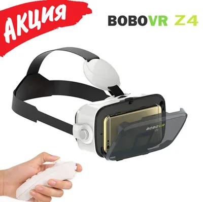 Виртуальные Видео-очки Bobo VR Z4 с Пультом Джойстиком 3D Шлем Виртуальной  Реальности для Смартфона Телефона — Купить Недорого на Bigl.ua (1412174223) картинки