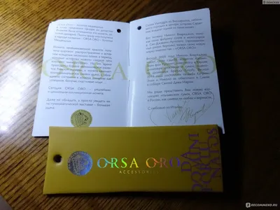 Сумка ORSA ORO из экокожи - «Сумка женская, цвет черный. Модель D-780/1» |  отзывы картинки