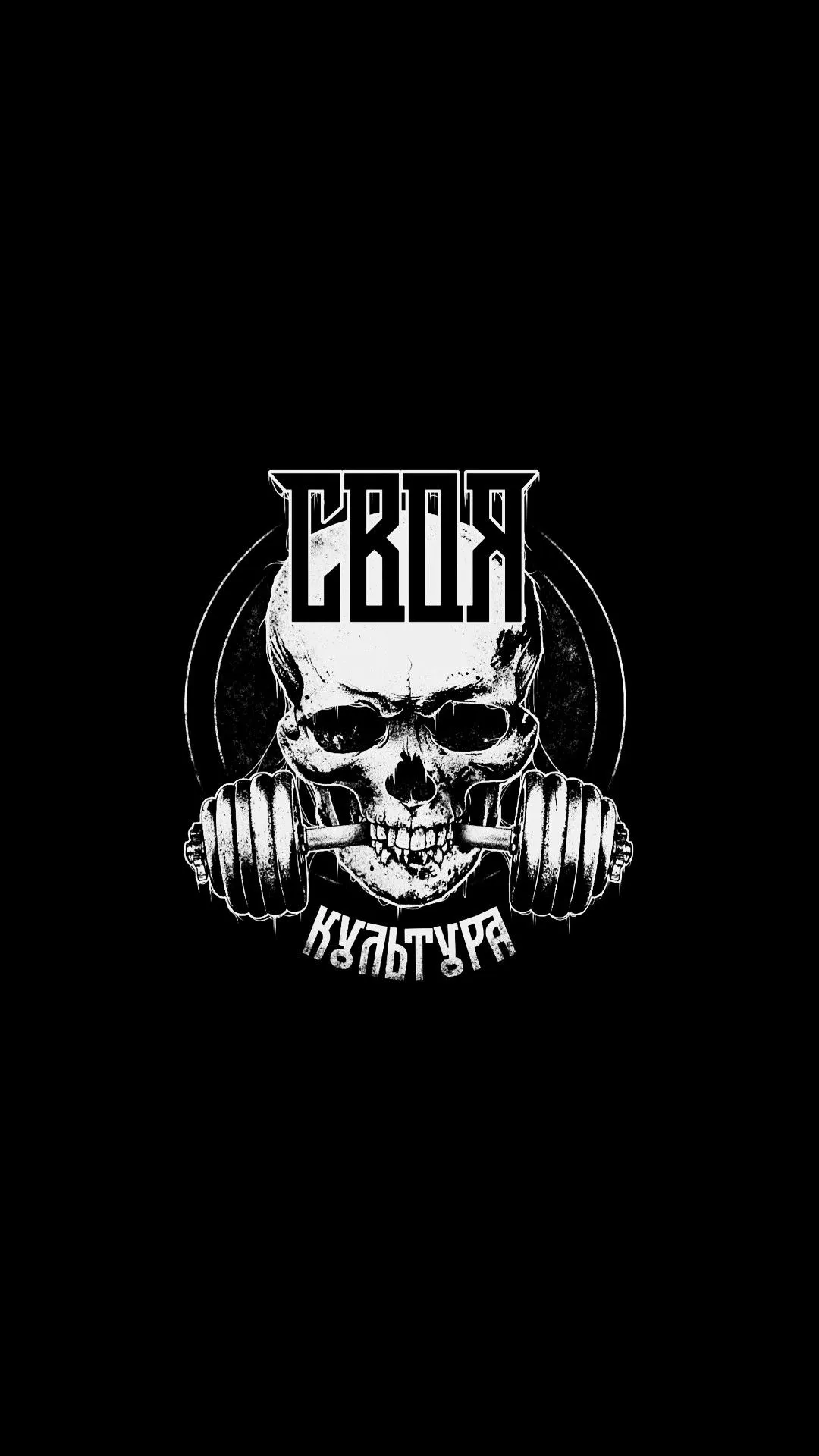 Культура картинка #647274 - Своя культура | Винтажные логотипы, Роспись ...