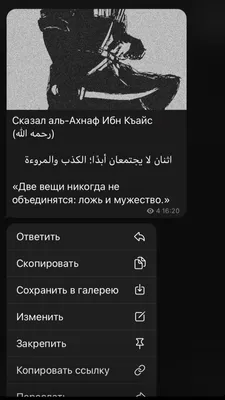 Пин от пользователя Олеся на доске Роскошная жизнь | Цитаты лидера, Важные  цитаты, Саркастичные цитаты картинки