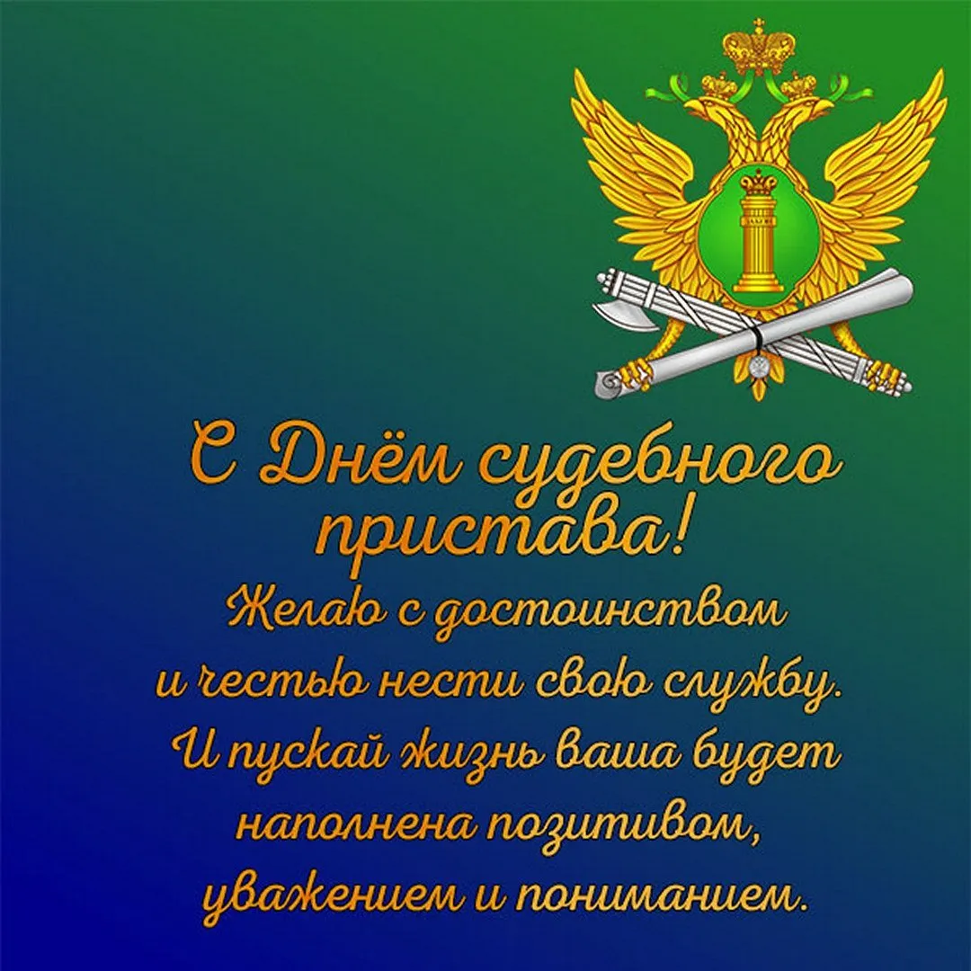 Картинки Поз Поздравления