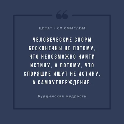 Умные со смыслом [61 картинка] картинки