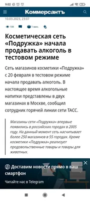 Международный день красоты (2020): 9 сентября, поздравления, картинки — Все  посты | Пикабу картинки