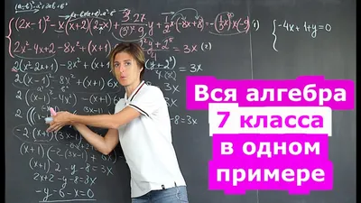 7 б класс картинки