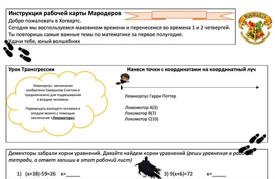 Естественные науки :: Урок обобщение 1 полугодия математика 5 класс картинки