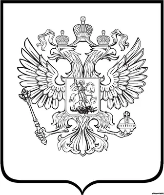 Герб России картинки