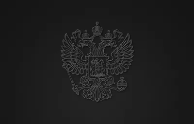 Wallpaper Background, Coat of arms, Russia images for desktop, section  минимализм - download картинки