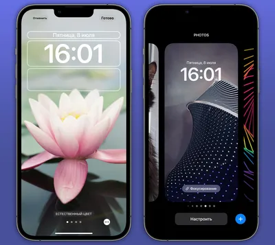 Ради ТАКИХ обоев для iPhone можно обновиться! Что с ними случилось в iOS 16  (стало красиво) картинки