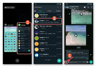 Как добавить стикеры в WhatsApp: 3 рабочих способа картинки
