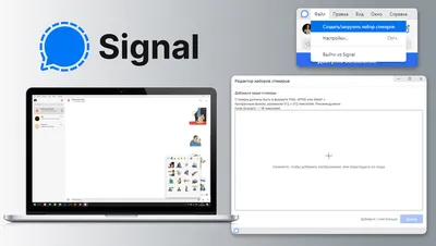 как загрузить стикеры в whatsapp, telegram, viber, instagram | Студия  Дизайна DA! картинки