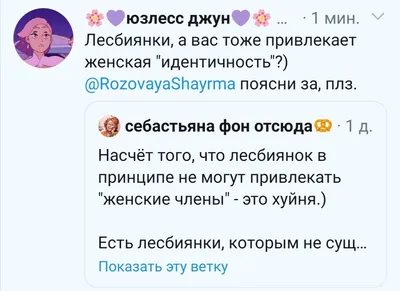 себастьяна фон отсюда🕊️ on Twitter: \ картинки