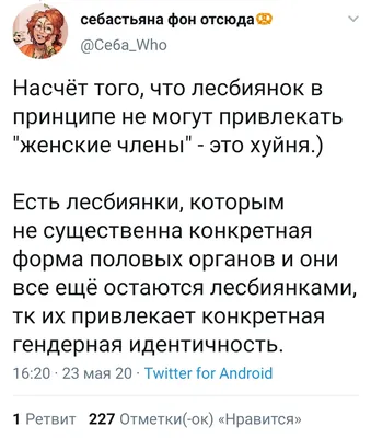 Даника тупая подружка Волчары on Twitter: \ картинки