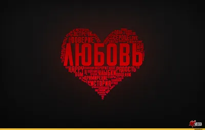 Немного любви в сердцах / красивые картинки :: любовь :: love ::  Кликабельно :: под катом еще :: картинки :: арт :: отношения :: сердце /  картинки, гифки, прикольные комиксы, интересные статьи по теме. картинки