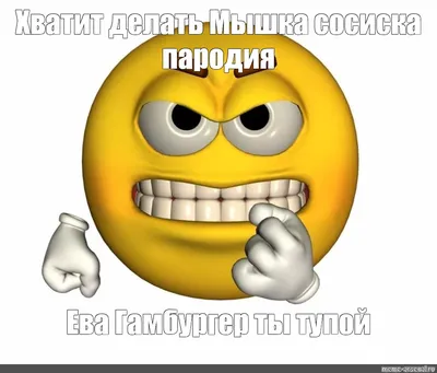 Создать мем \ картинки